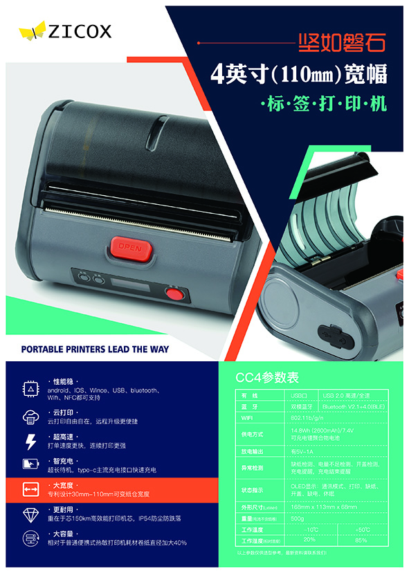 CC4單頁1.jpg