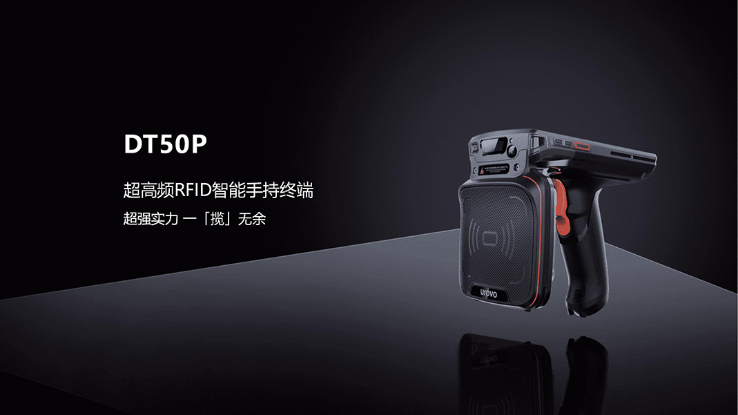 DT50P_01.jpg