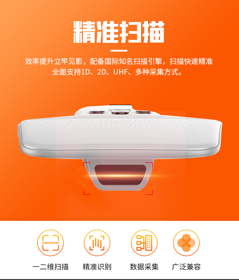 PDA手持終端