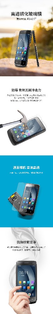 詳情頁.jpg