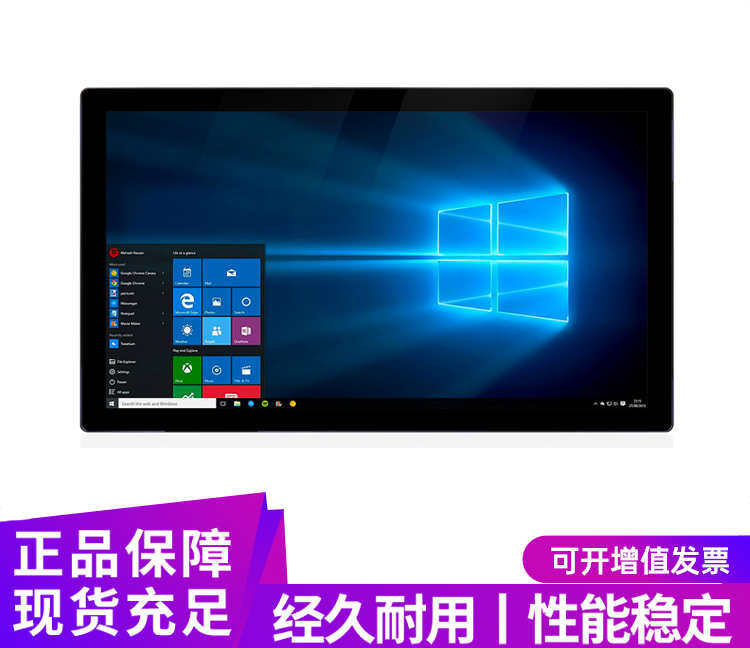 工控機 堅果YF236-i510U8128 制造業專用工業一體機 工業平板電腦